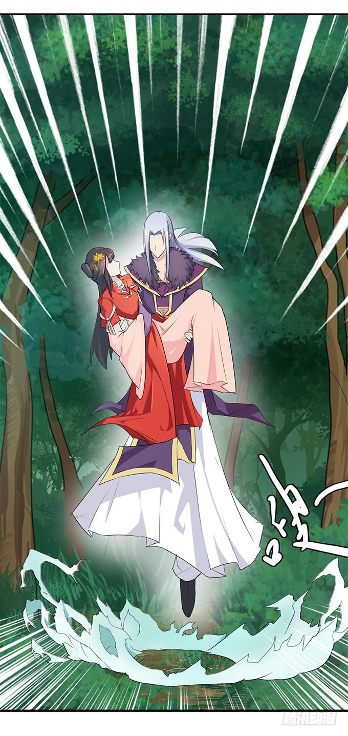 亲密确认-第3话