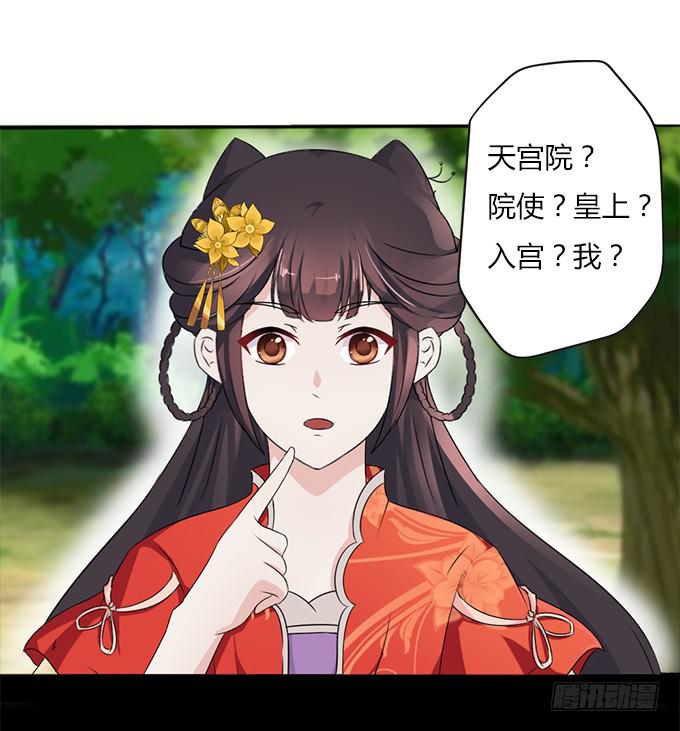 亲密确认-第3话