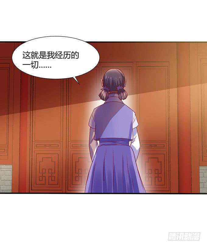 宫斗不断-第25话