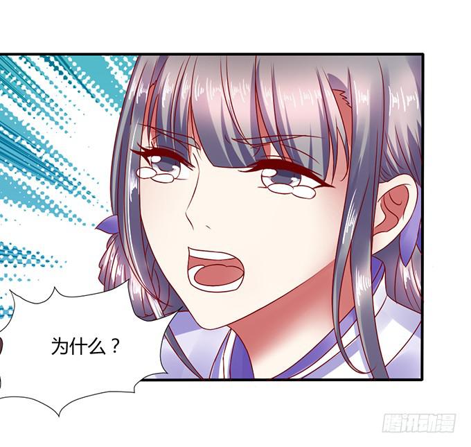 宫斗不断-第25话