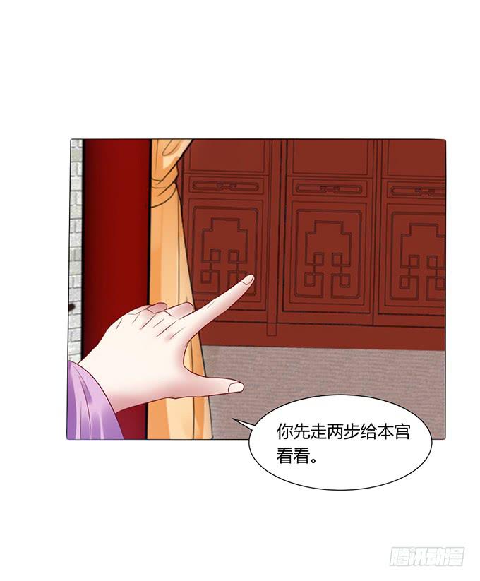 晚宴礼仪(1/2)-第27话