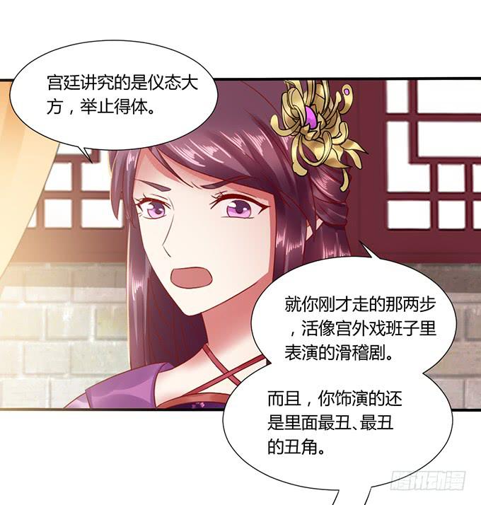 晚宴礼仪(1/2)-第27话