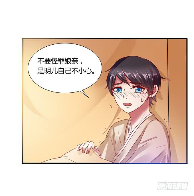 晚宴礼仪(1/2)-第27话