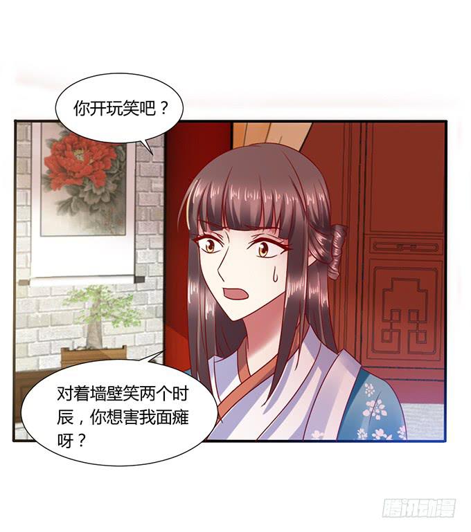 晚宴礼仪(1/2)-第27话
