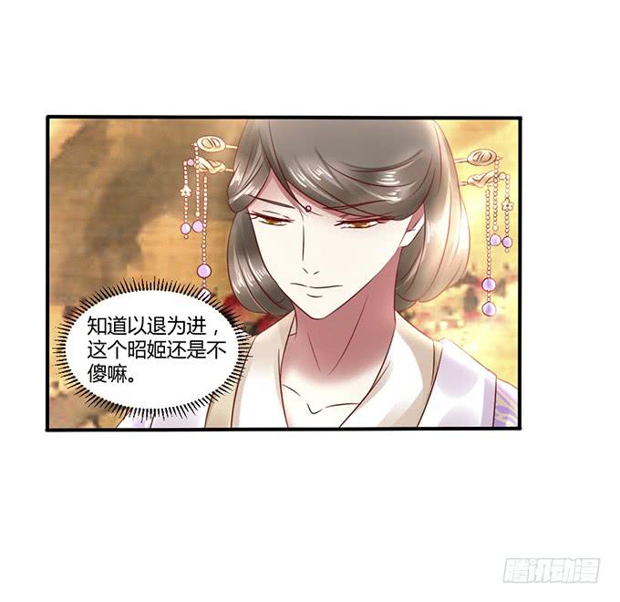 替罪羔羊(1/2)-第31话