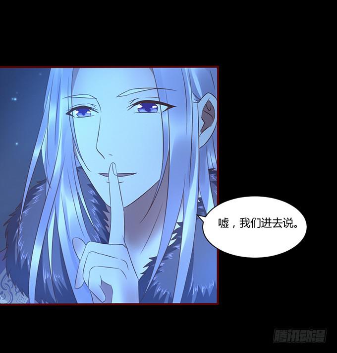 替罪羔羊(1/2)-第31话