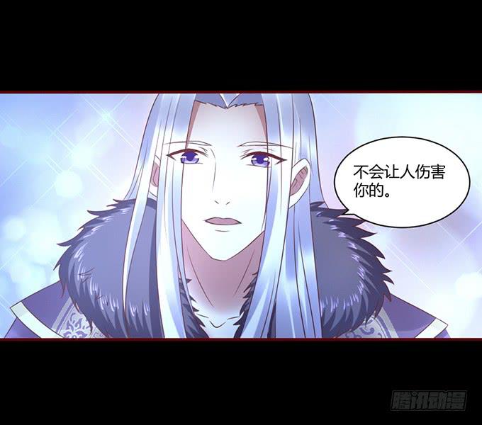 替罪羔羊(1/2)-第31话