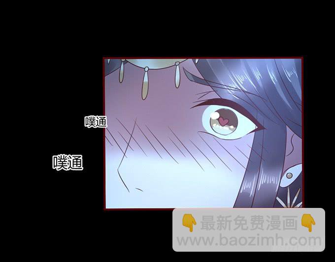 替罪羔羊(1/2)-第31话