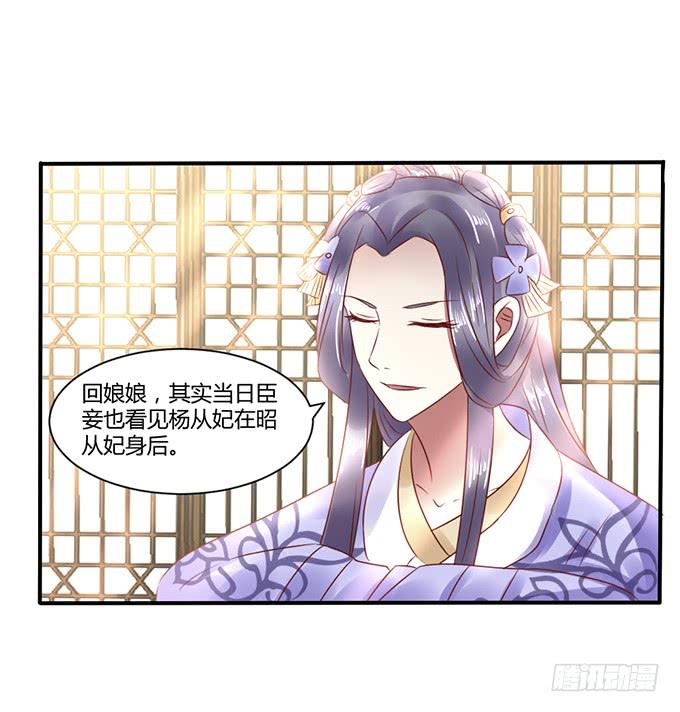 替罪羔羊(1/2)-第31话