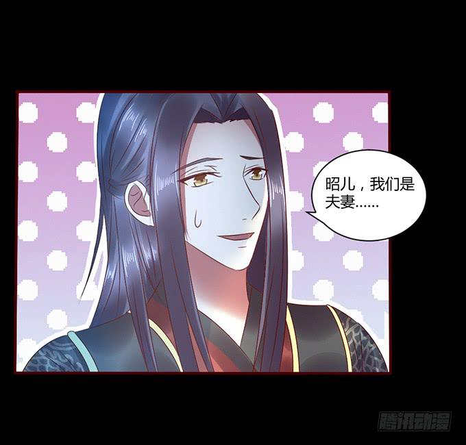 与君之约(1/2)-第33话