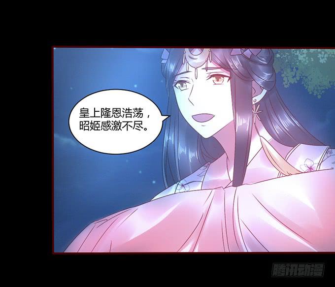 与君之约(1/2)-第33话