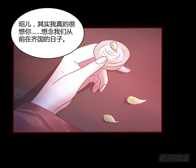 与君之约(1/2)-第33话