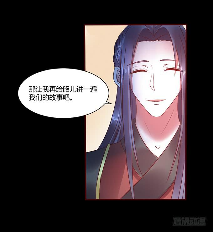与君之约(1/2)-第33话