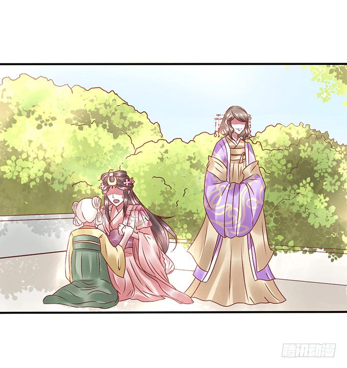 怒发冲冠-第35话