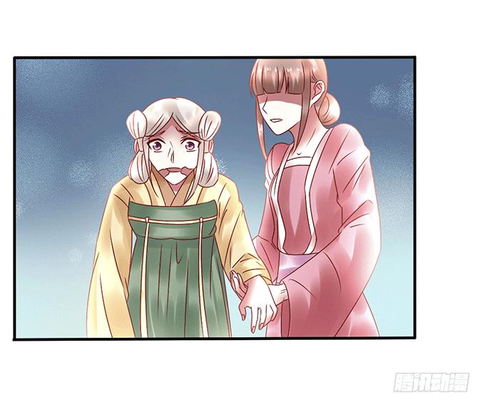 怒发冲冠-第35话
