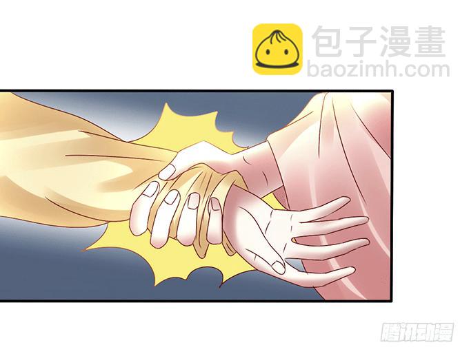怒发冲冠-第35话