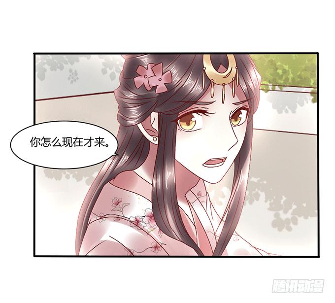 怒发冲冠-第35话