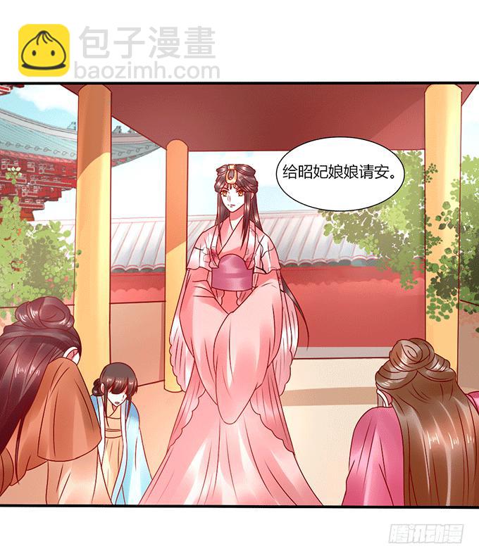 闺蜜谈心-第37话