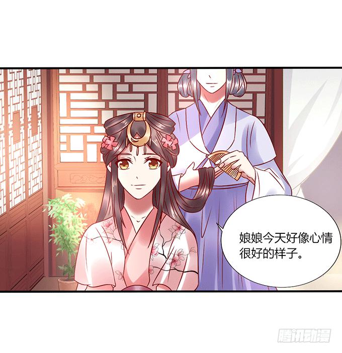 闺蜜谈心-第37话