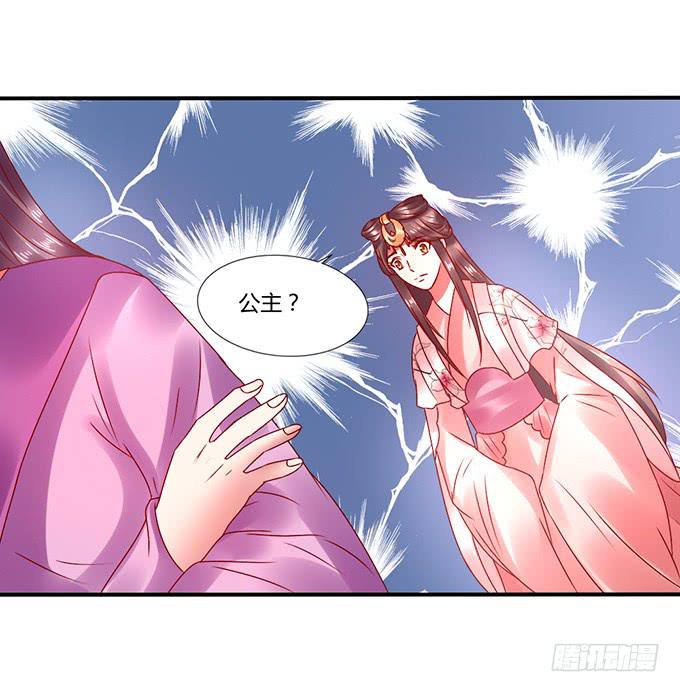 闺蜜谈心-第37话