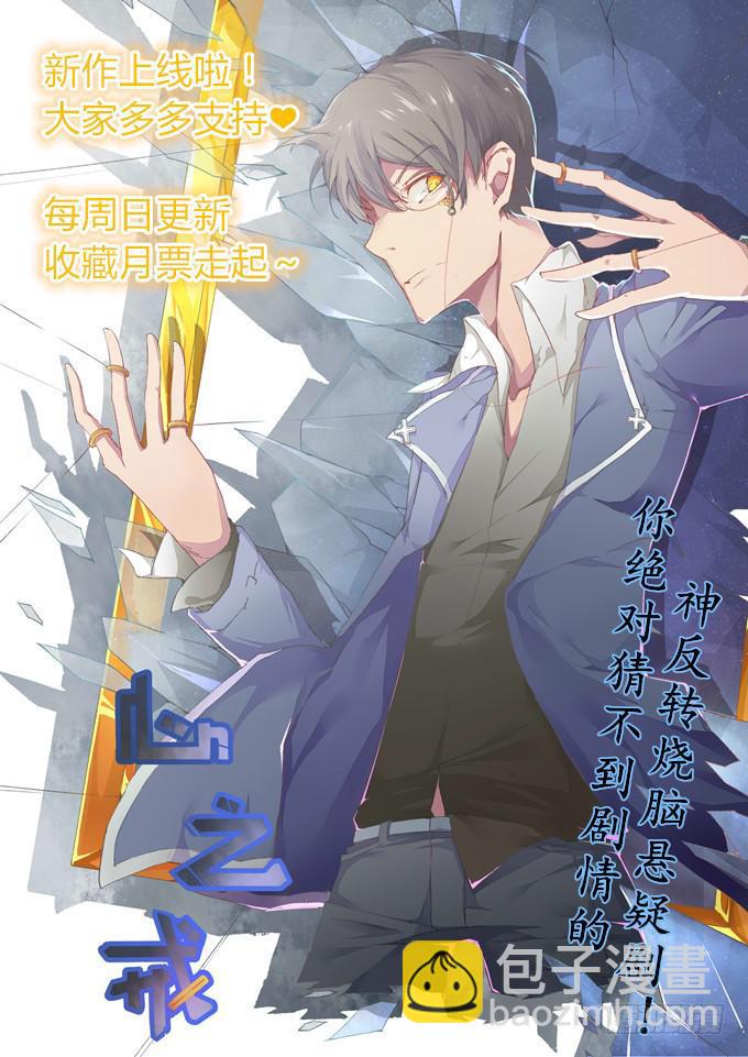 闺蜜谈心-第37话