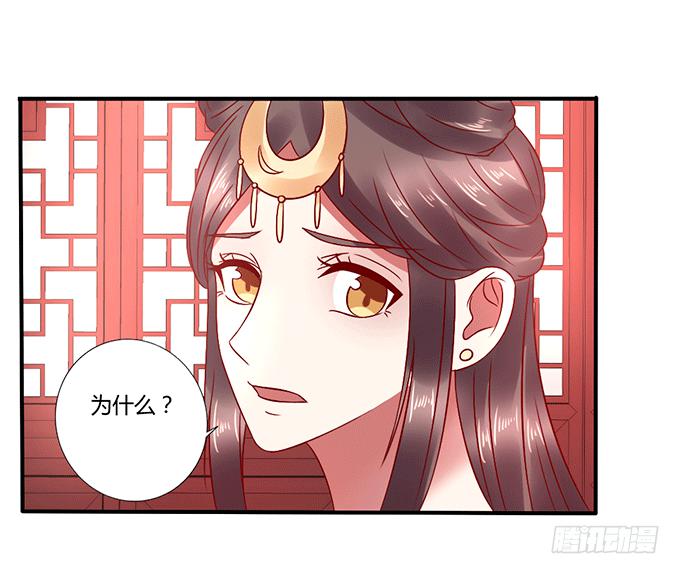 闺蜜谈心-第37话