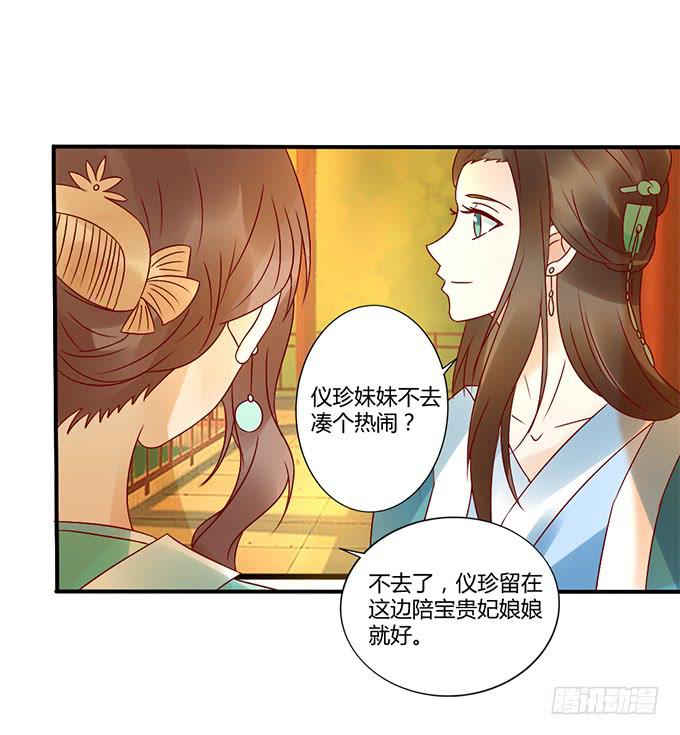 烧烤大会(1/2)-第39话