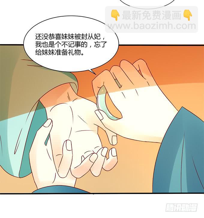 烧烤大会(1/2)-第39话