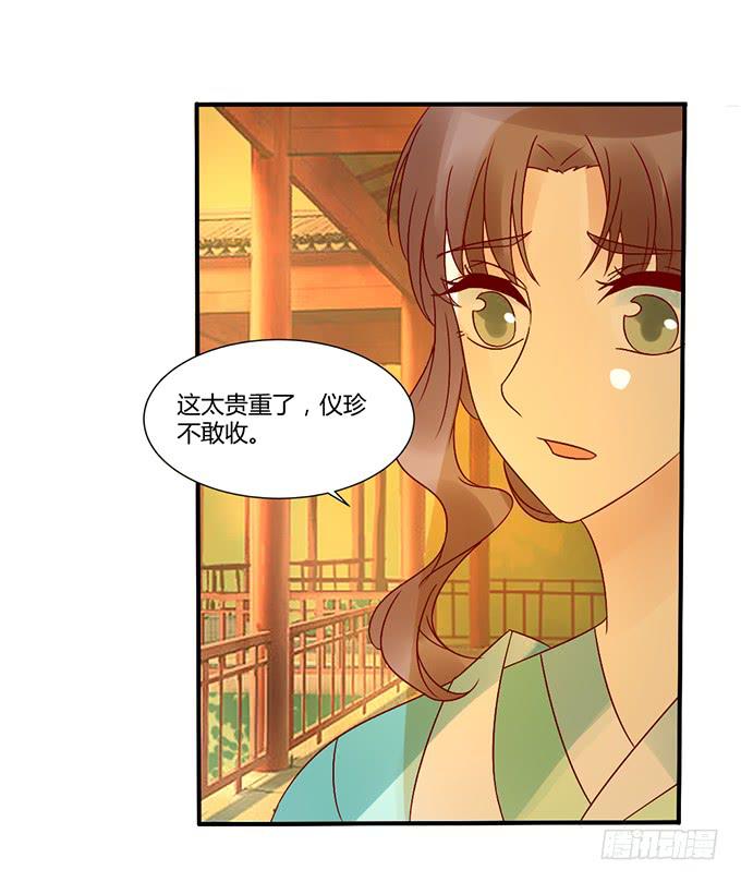 烧烤大会(1/2)-第39话