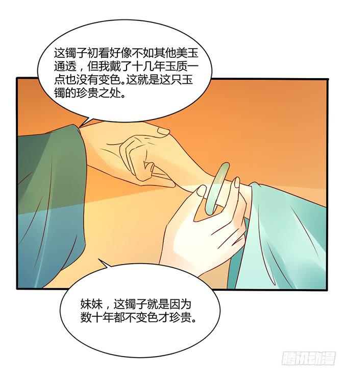 烧烤大会(1/2)-第39话