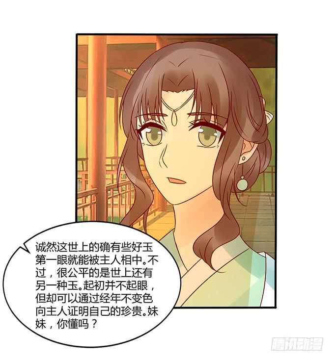 烧烤大会(1/2)-第39话