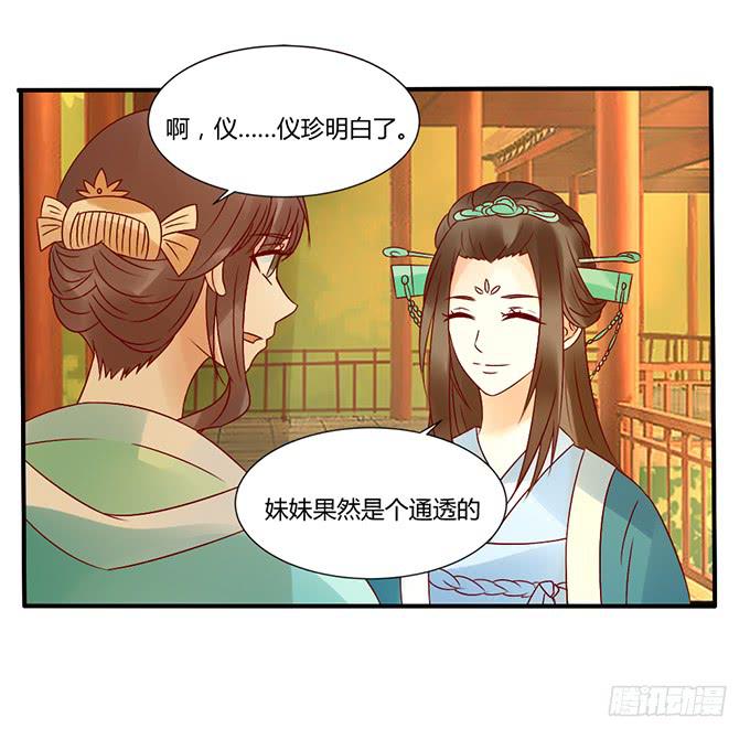 烧烤大会(1/2)-第39话