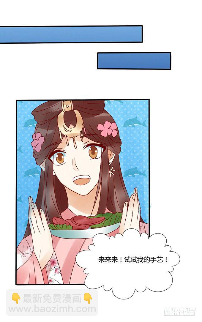 烧烤大会(1/2)-第39话