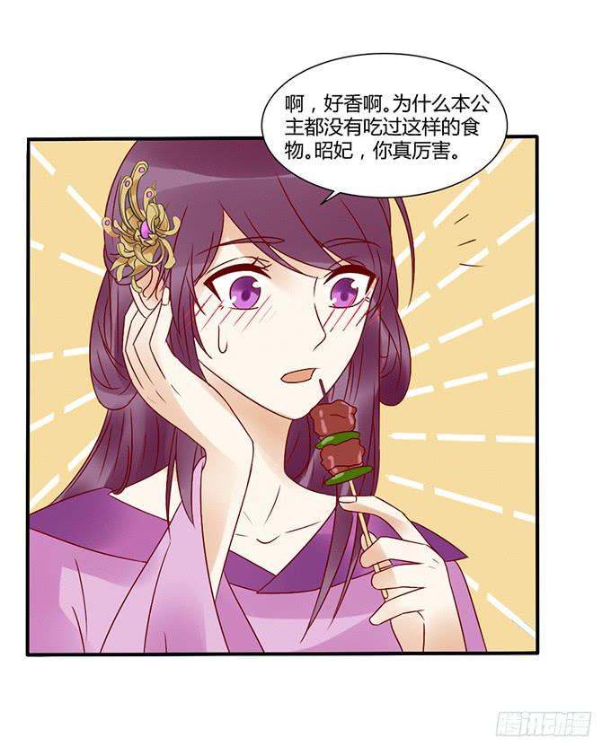 烧烤大会(1/2)-第39话