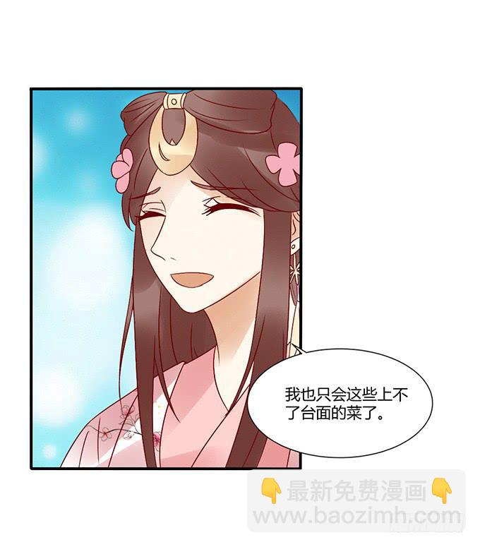 烧烤大会(1/2)-第39话