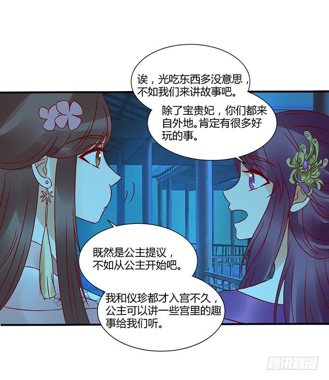 烧烤大会(1/2)-第39话