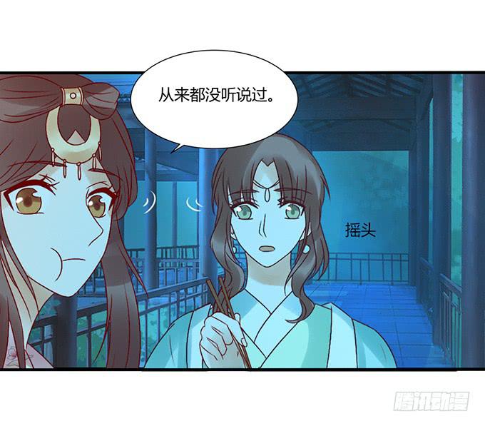 烧烤大会(1/2)-第39话