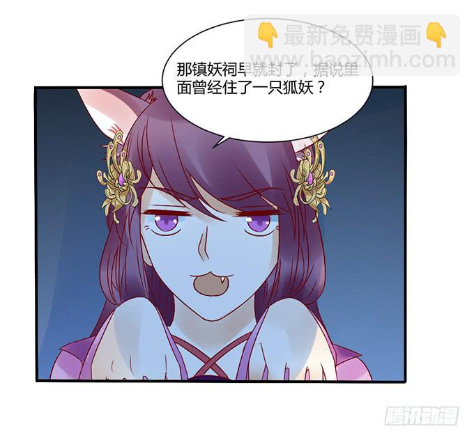 烧烤大会(1/2)-第39话