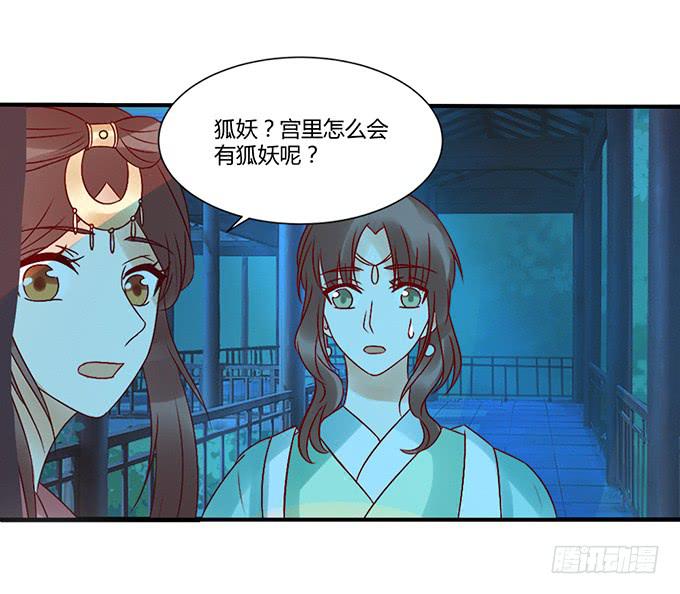 烧烤大会(1/2)-第39话