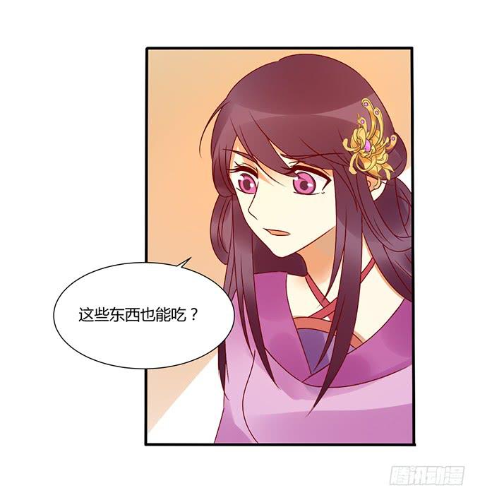 烧烤大会(1/2)-第39话