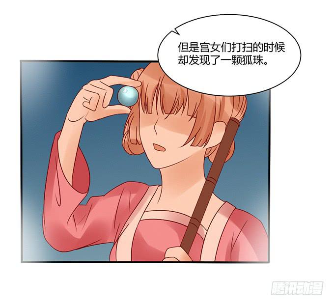 烧烤大会(1/2)-第39话