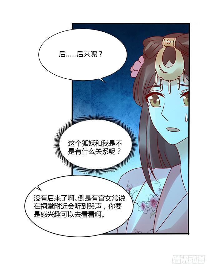 烧烤大会(1/2)-第39话