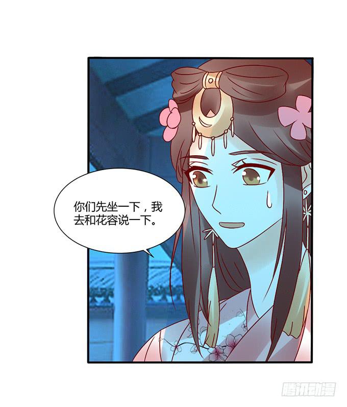 烧烤大会(1/2)-第39话