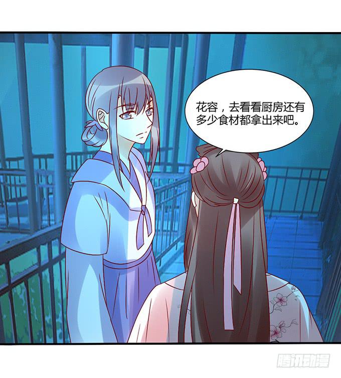 烧烤大会(1/2)-第39话