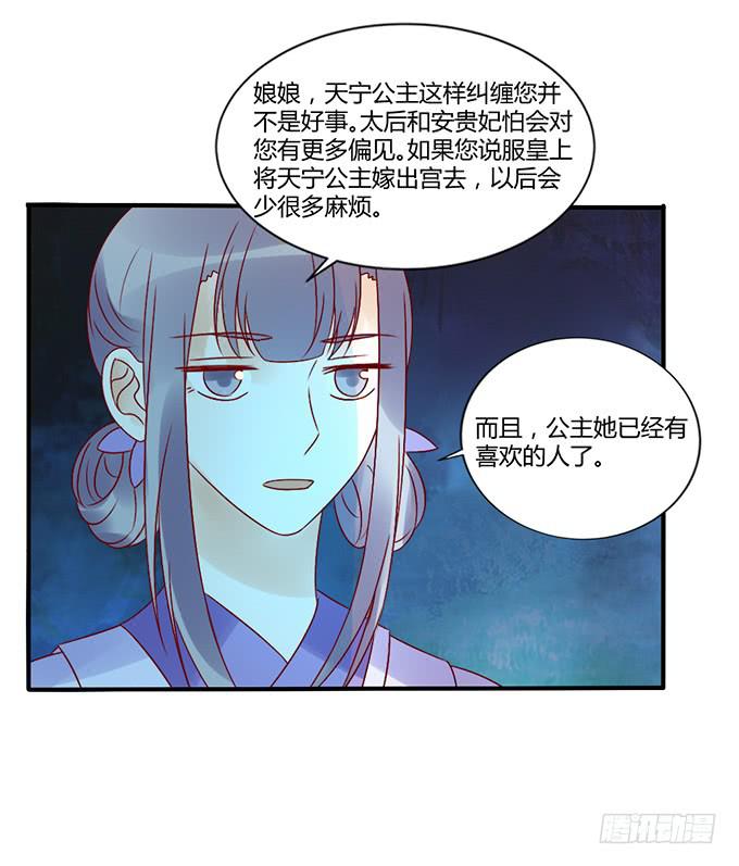 烧烤大会(1/2)-第39话