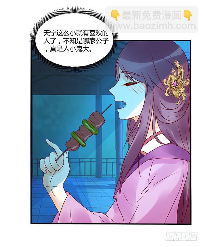 烧烤大会(1/2)-第39话