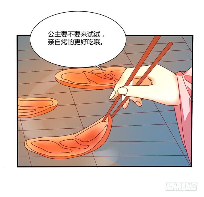 烧烤大会(1/2)-第39话