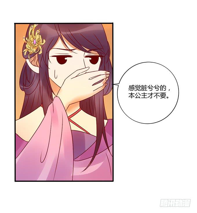 烧烤大会(1/2)-第39话