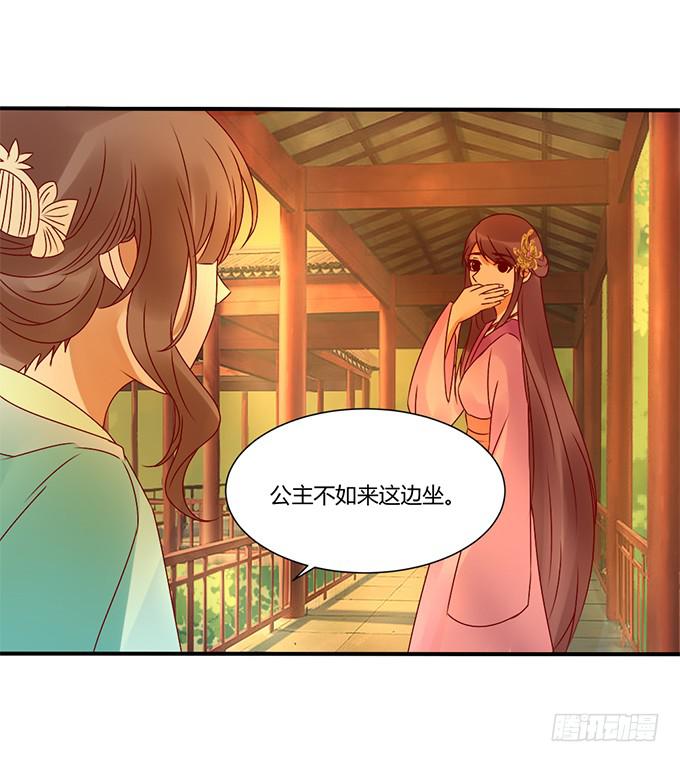 烧烤大会(1/2)-第39话