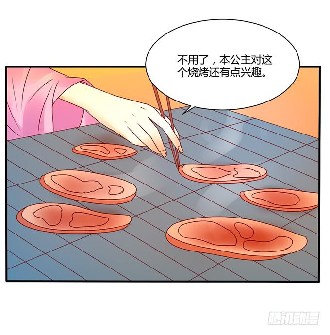 烧烤大会(1/2)-第39话